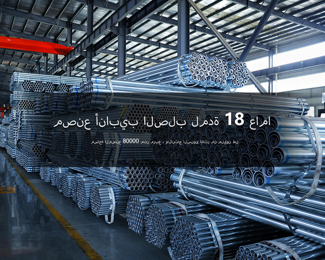Pre-GI steel pipe 