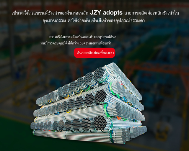 Q195 ERW GB T 3094 Pre-galvanized steel pipe